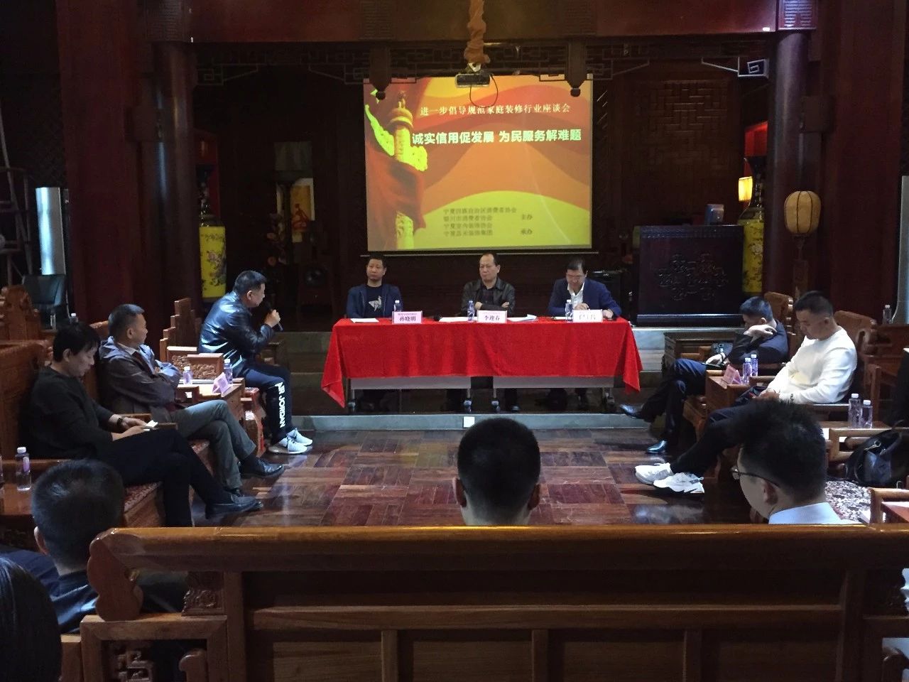 “誠實(shí)信用促發(fā)展，為民服務(wù)解難題”，進(jìn)一步倡導(dǎo)規(guī)范家庭裝飾行業(yè)座談會圓滿結(jié)束