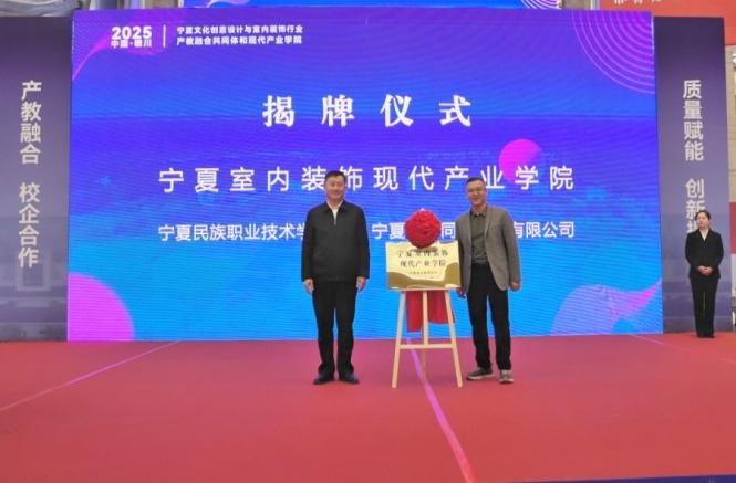 深化校企合作 共育行業(yè)英才丨昌禾同盛&寧夏大學美術學院 簽訂“教學實習實踐基地”協議