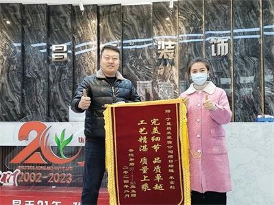 歲末回望，業(yè)主好評(píng)紛至沓來；新年啟幕，品質(zhì)領(lǐng)航再赴新程